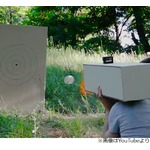 シュワちゃんに憧れロケットランチャー自作