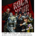 V6が2年4か月ぶりの首位獲得、ニューシングル「ROCK YOUR SOUL」で。