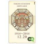 東京駅開業100周年記念Suica、12月20日に1万5,000枚限定で発売へ。