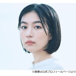 橋本愛「私と70歳になっても友だちでいてくれる？」、木竜麻生「重ぇよ！」