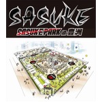 あの「SASUKE」テーマパークに、幅広い難易度設定で誰でも挑戦可能。