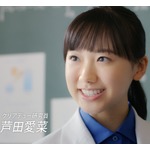 芦田愛菜がさわやかな&ldquo;白衣の研究員&rdquo;役、教壇に立つ新鮮な姿