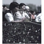 AKB48倉持が日本ダービーCMに、ソロデビューシングルも本邦初公開。