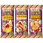 ガリガリ君初の「レーズンバターサンド」味