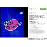 ベッキーが&ldquo;リスタート&rdquo;宣言、レギュラー番組出演＆インスタ更新。