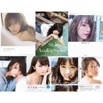 乃木坂46、圧巻の上半期写真集TOP7独占