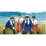 TUBEが農作業ファッション挑戦、新アルバムのジャケット写真など公開。