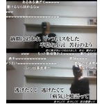 金爆名曲の替歌「辞めたくて」、ブラック企業勤める社会人応援ソング風。