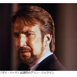 「ダイ・ハード」で&ldquo;見事な悪党&rdquo;演じた結果&hellip;