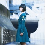 欅坂46が2週連続のトップ3入り、「サイレントマジョリティー」好調。