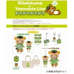 リラックマが山手線ジャック、店舗限定の約20アイテムも登場へ。
