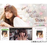 西内まりや&ldquo;なりたい顔1位&rdquo;に否定的「絶対間違ってると思います」。