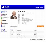 声優の大塚周夫さんが死去、「鬼太郎」ねずみ男役など代表作多数。