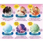 サーティワンの人気味を復刻、帰ってきた「とっておきの6種類」。