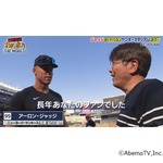 石橋貴明&ldquo;タカ・タナカ&rdquo;今も絶大な人気、ジャッジ「長年ファンでした」