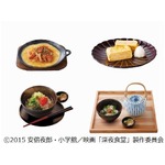 深夜食堂メニューを和民が再現、常連客の好物などを期間限定販売。