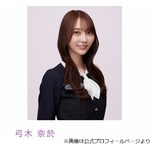 乃木坂46・弓木奈於が&ldquo;即興で作った歌&rdquo;披露、伊集院光＆佐久間宣行氏を魅了