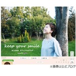 はしのえみが嬉しい妊娠報告「幸せいっぱいのマタニティーライフ」。