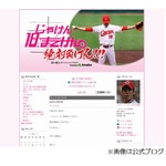 広島の前田健太投手が&ldquo;快挙&rdquo;逃し悔やむ「ノーヒットノーランしたかった」。