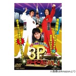 狩野英孝がエスパー伊東さん追悼、若手時代に&ldquo;冠バラエティ番組&rdquo;で共演