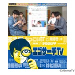 キンコン西野「美人とブスで対応変わる」