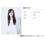 尾野真千子がLDHの専務と結婚、40代前半スポーツマンタイプの男性と。