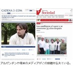 偶然見かけたのは&ldquo;本当の親&rdquo;、30年以上経って病院の取り違え気付く。