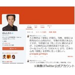 ぜんじろう&ldquo;都落ち&rdquo;した理由「求めて頂いていることが出来なかった」。