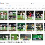 始球式&ldquo;摂津立ち&rdquo;の真相、芸能人を前に実は&hellip;