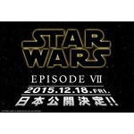 待望の新「SW」日本公開日決定、&ldquo;スター・ウォーズの日&rdquo;に発表。