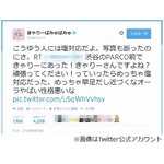 きゃりーが&ldquo;盗撮&rdquo;され嘆く、断ったのに写真撮られ「悲しい」。