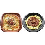 ローソン史上最高価格のパスタ、近江牛使用の2メニューを数量限定で。