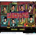 ニューヨーク嶋佐、「ジョンソン」後継番組が「めっちゃ調子いいらしいすよ」