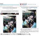 日本の&ldquo;ホーム救出劇&rdquo;に称賛、中国人「我が国なら笑われて終わり」。