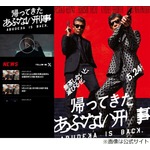 「サングラス最強」舘ひろしが&ldquo;サングラスの利点&rdquo;明かす