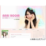 坂口杏里が逆プロポーズを宣言、小峠に「私からしようと思ってます」。