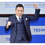 太田光、&ldquo;監督してみたい&rdquo;ドキュメンタリーのテーマは&hellip;