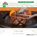 大人気チェーン「炭焼きレストランさわやか」の創業者が死去、全店臨時休業