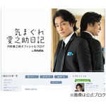 片岡愛之助が藤原紀香と交際宣言、熊切あさ美との二股はきっぱり否定。