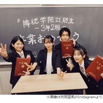 「御上先生」吉岡里帆、「こんなにまっすぐ仕事していいんだって思える感動」すごくあった