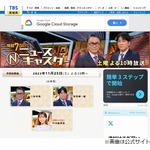 北野武、&ldquo;Nキャス&rdquo;降板後「TBSに向かってね、塩まいてる」