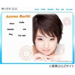 たけしは剛力彩芽にぞっこん、「スゴいかわいい目してる」と絶賛。