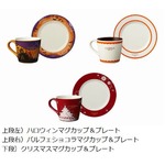 GODIVA限定カップ＆プレート、5,500円以上の買い物でプレゼント。