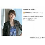 内田恭子が小峠に強い嫌悪感、あまりの低俗っぷりに「触らないで」。