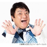 かまいたち濱家「体に悪そうな太り方」、彦摩呂が&ldquo;現在の健康状態&rdquo;明かす