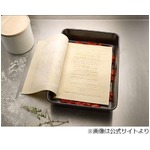 材料になる&ldquo;食用&rdquo;のレシピ本、パスタシートの本ごとラザニアに。