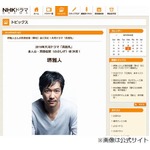 大河「真田丸」主演は堺雅人に、三谷幸喜が真田幸村の波乱の生涯描く。