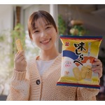 芳根京子、岩塚製菓のロングセラー商品「味しらべ」の新CMに