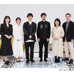 オードリー若林の経済特番「オードリー若林 経済始めました！」新作放送