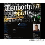 坪井選手が&ldquo;戦力外報道&rdquo;に苦言「ニュースで知るシステムやめなアカン」。